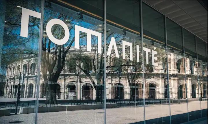 Apartamento Le Nimois Nimes Exterior foto